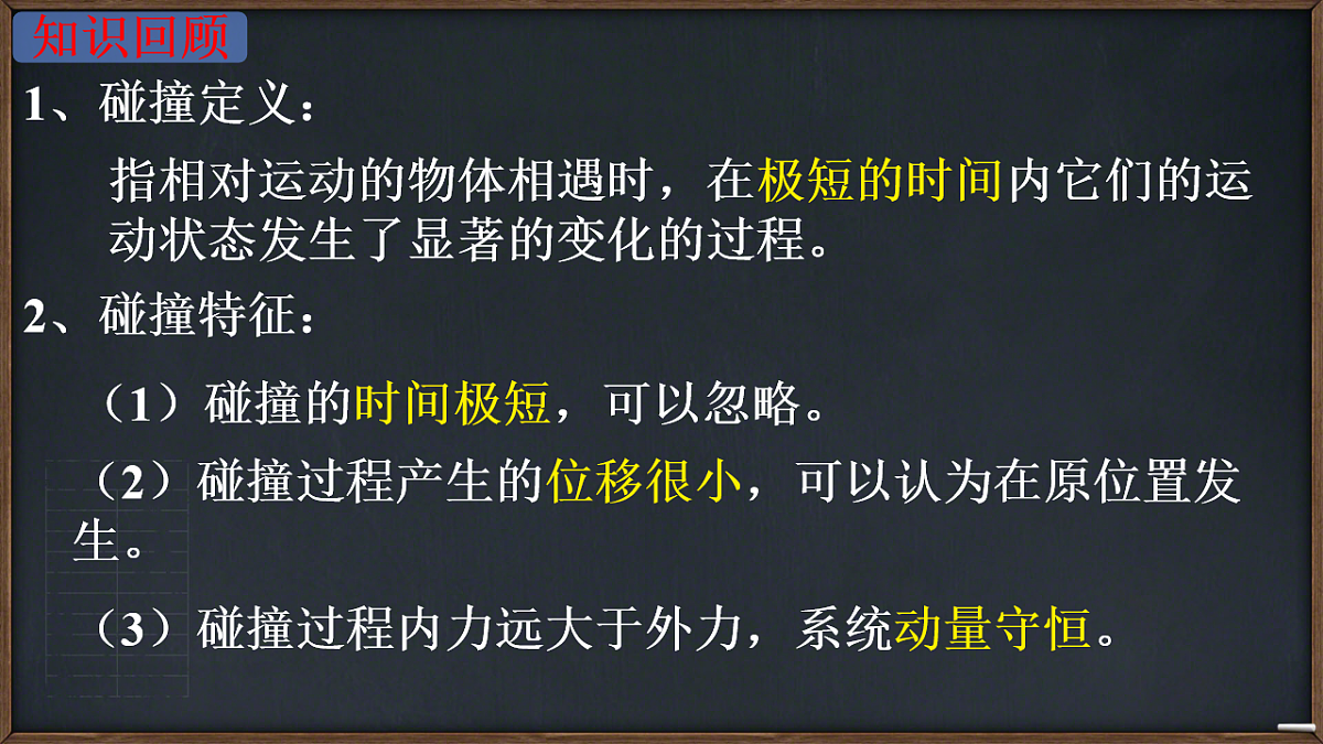 18201676第2页
