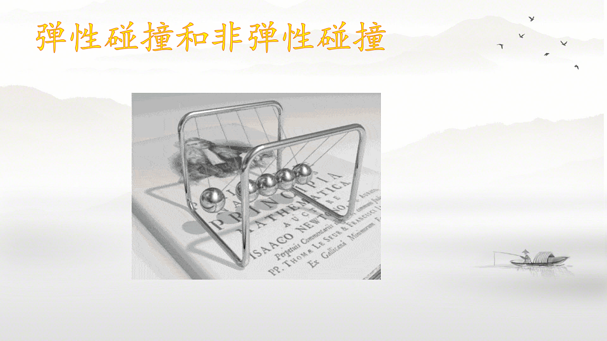 18201677第1页