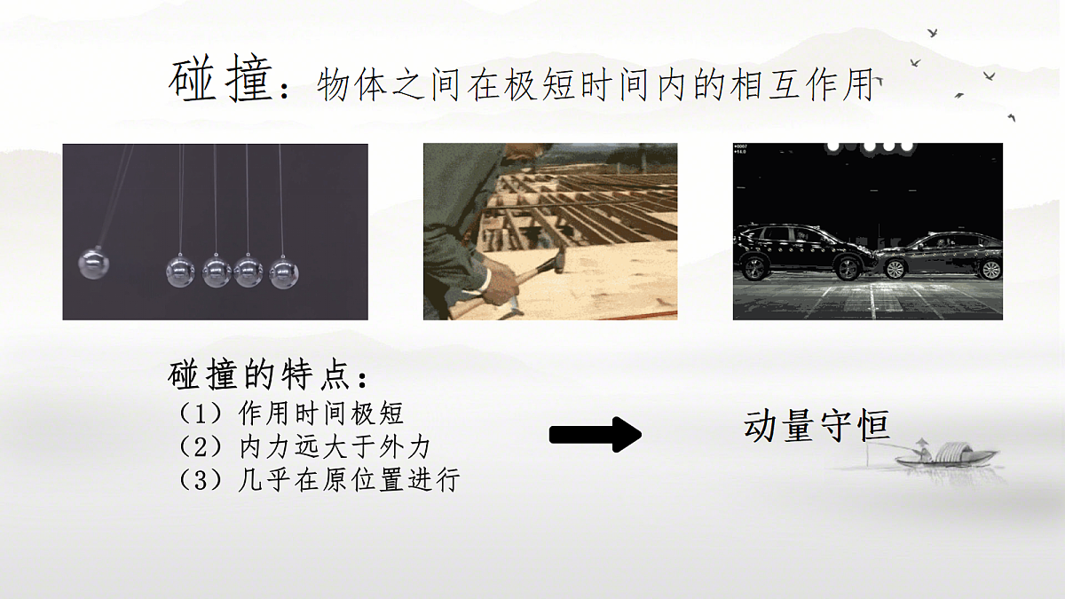 18201677第2页