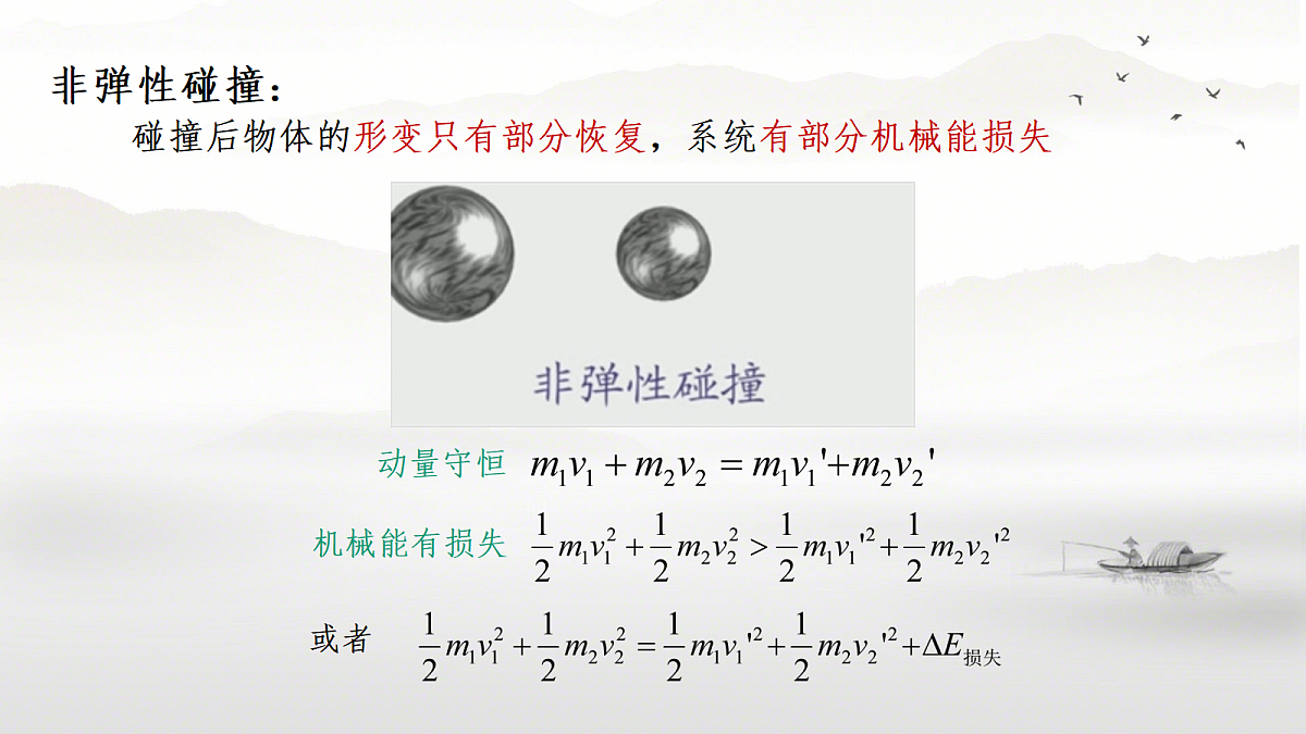 18201677第8页