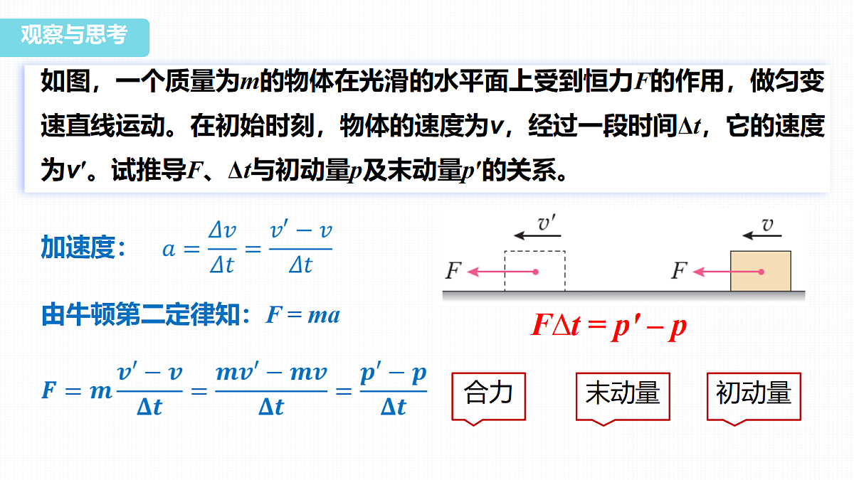 18201680第6页