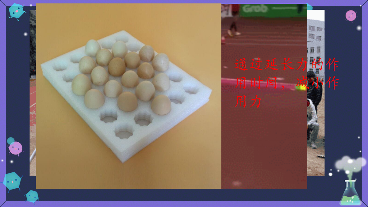 18201681第3页