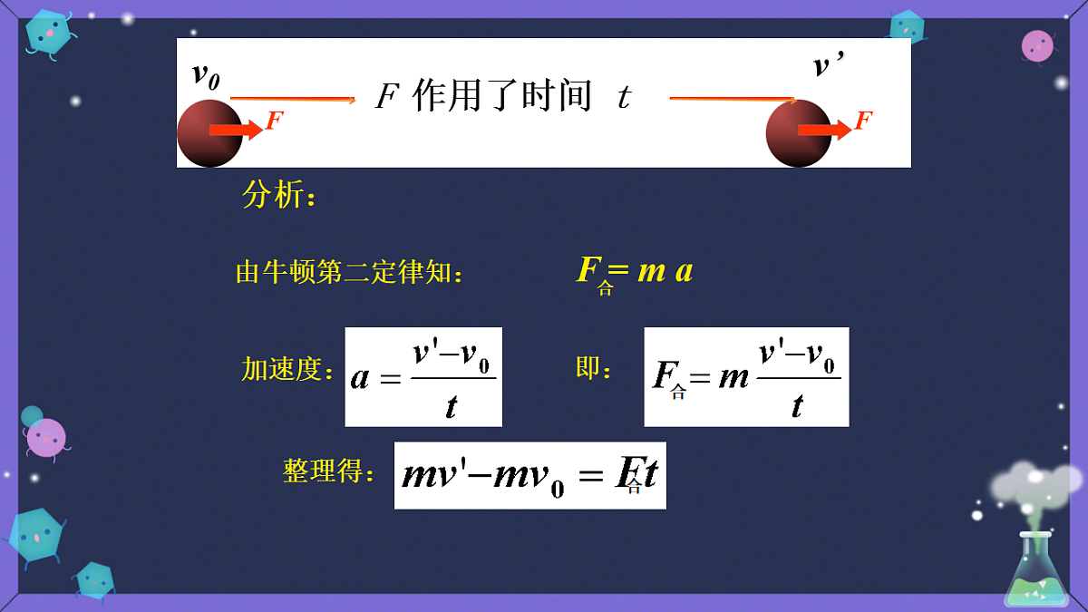 18201681第4页