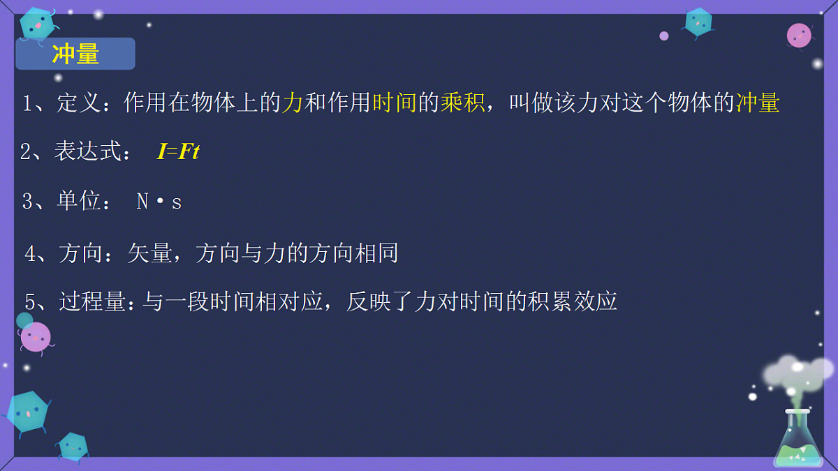 18201681第5页