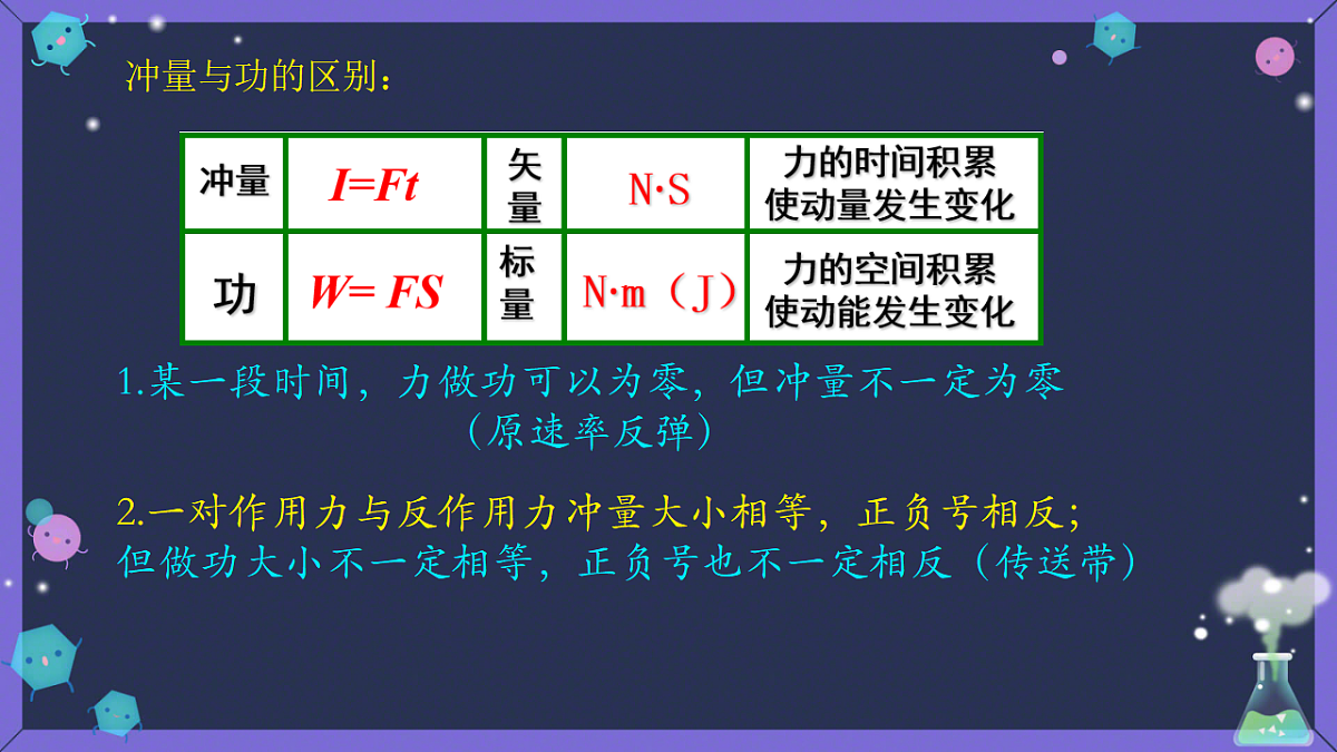 18201681第8页