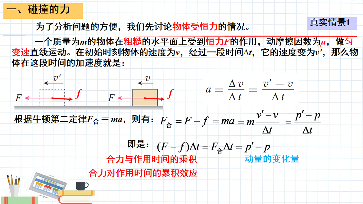 18201683第4页