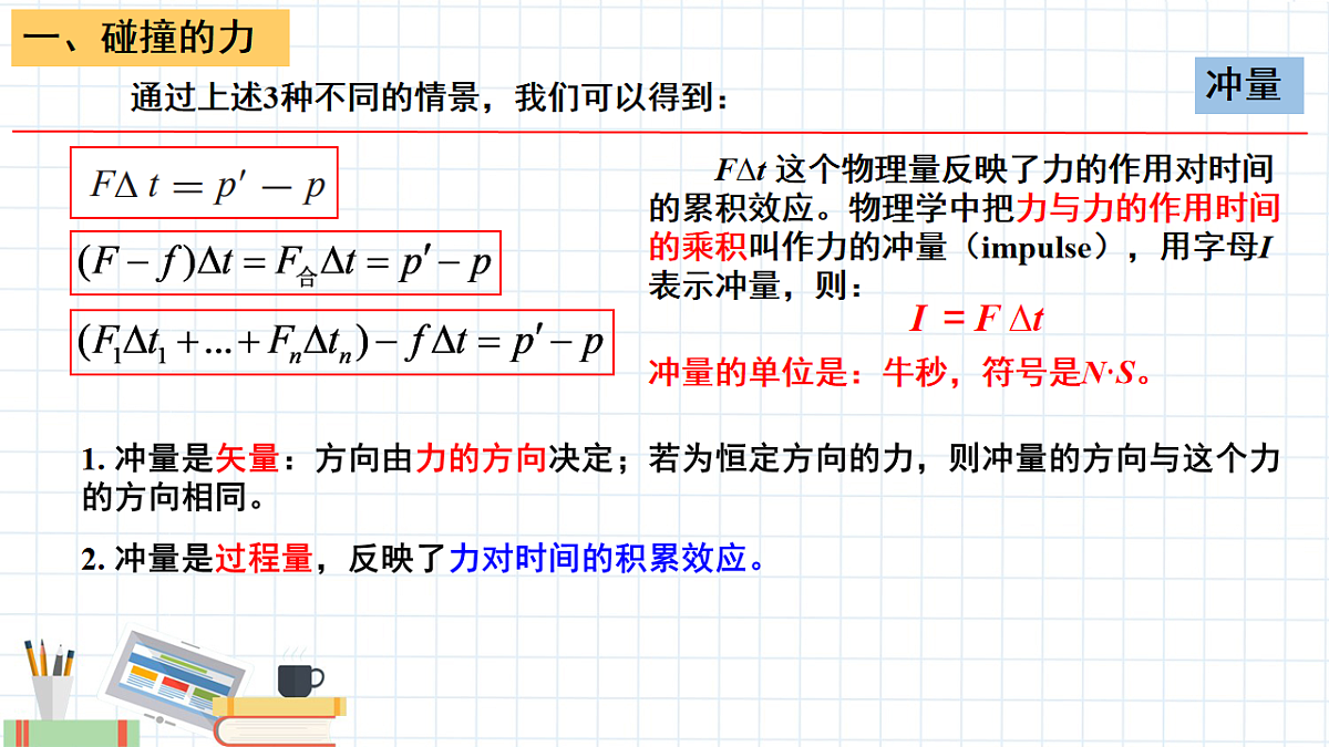 18201683第6页