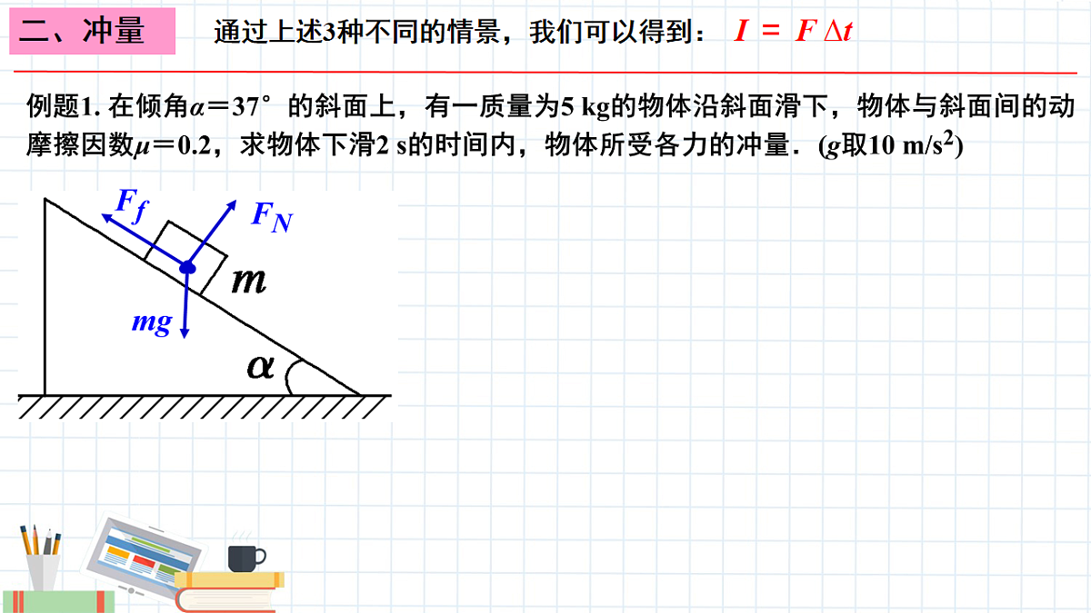 18201683第7页