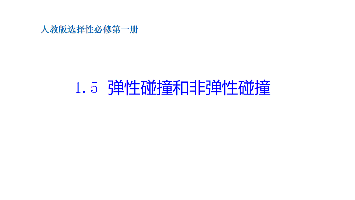 18201684第1页
