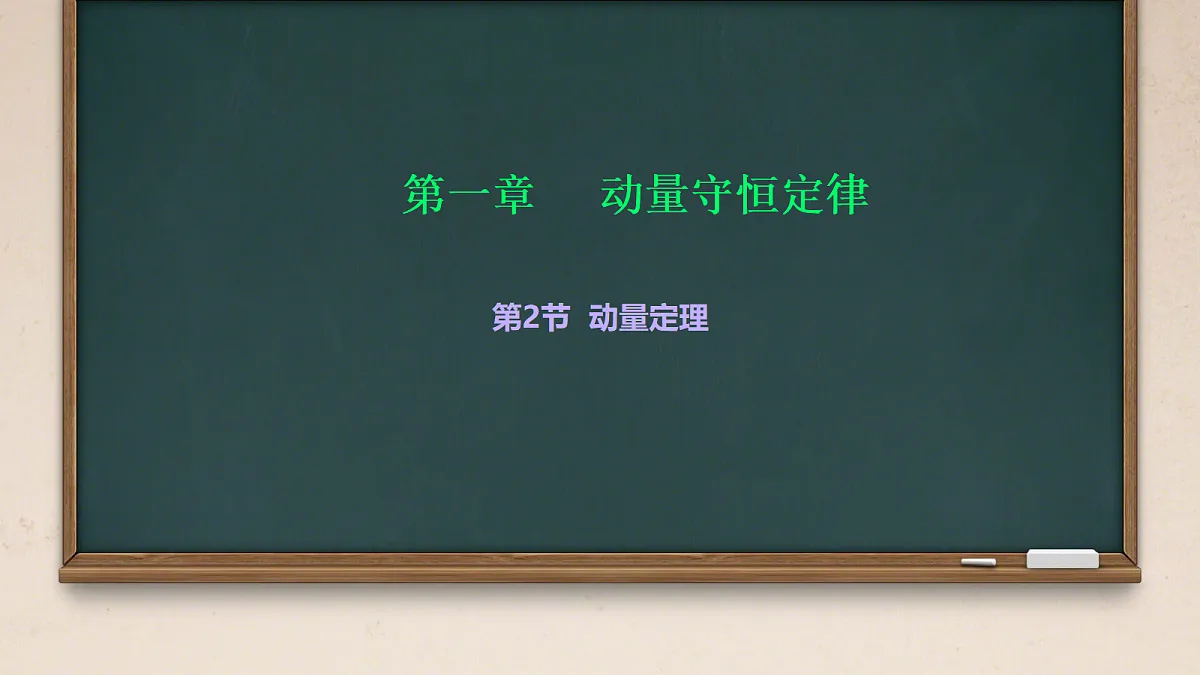 18201685第1页