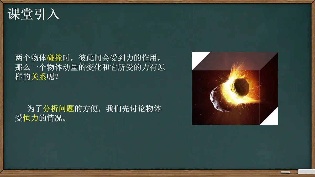 18201685第4页