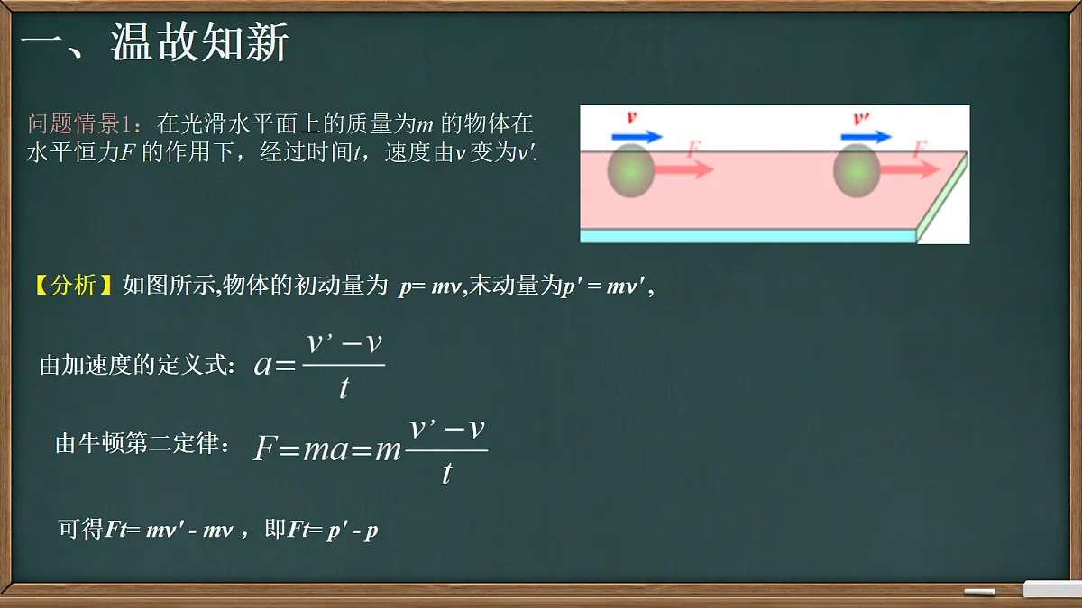 18201685第5页
