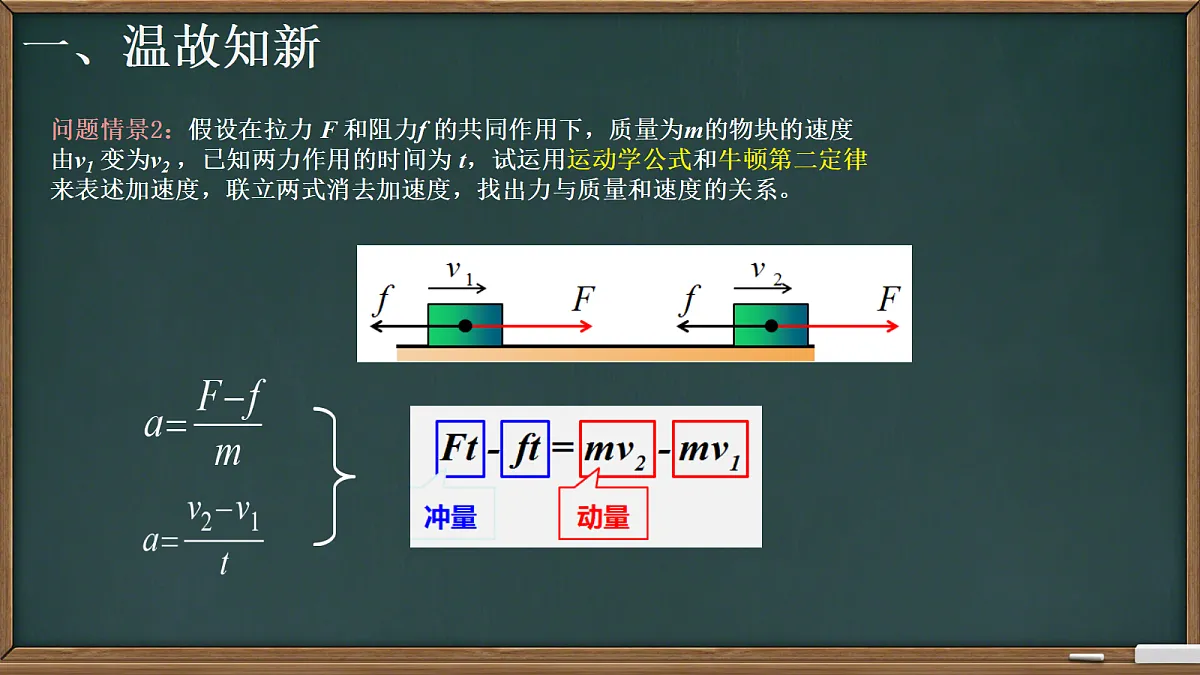 18201685第6页