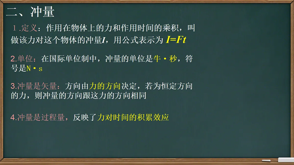 18201685第7页