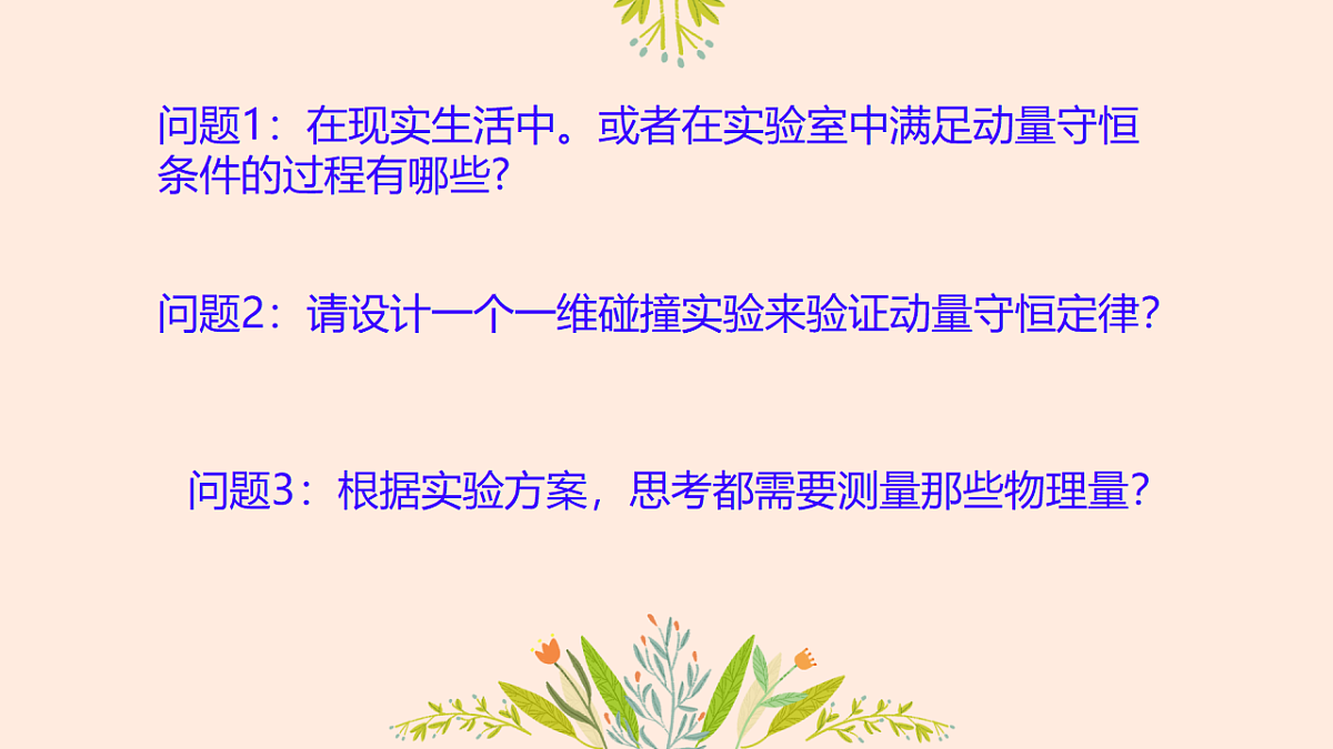 18201686第2页