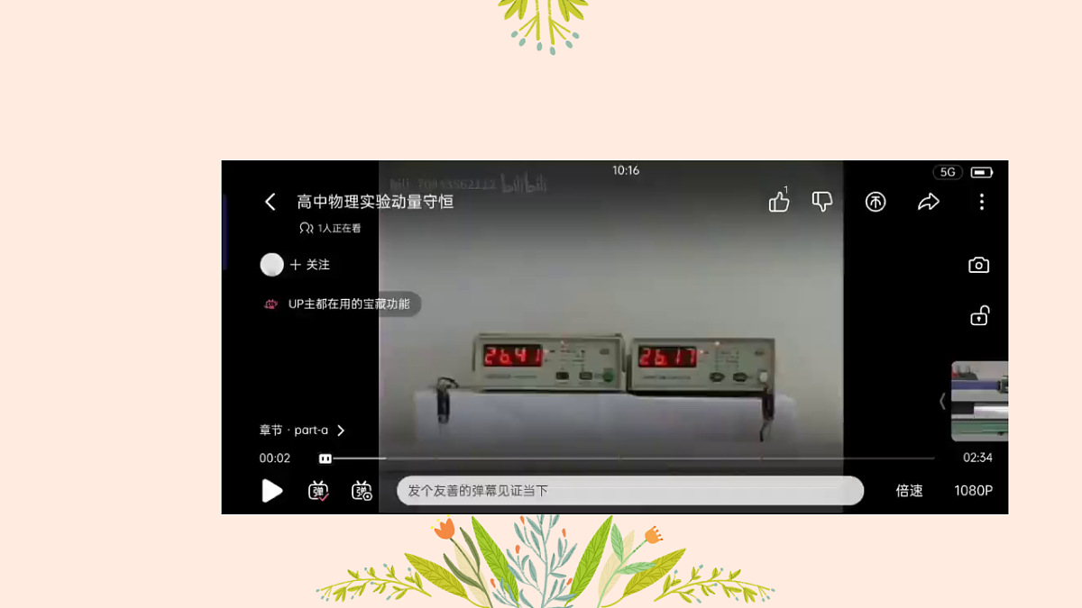 18201686第4页