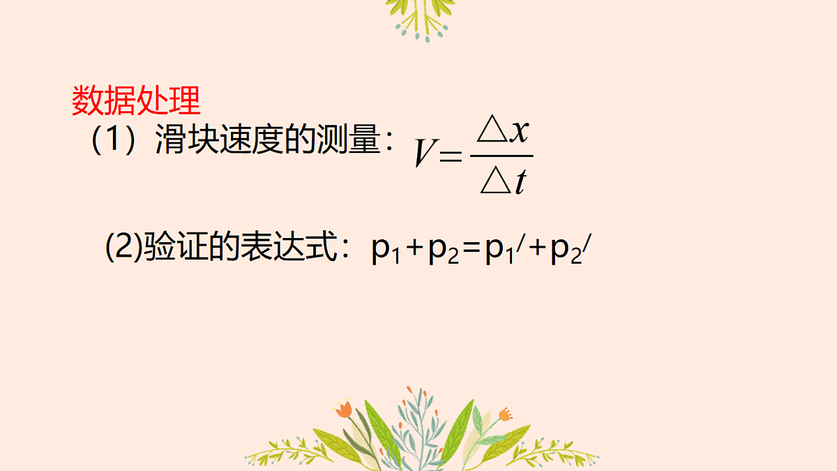 18201686第5页
