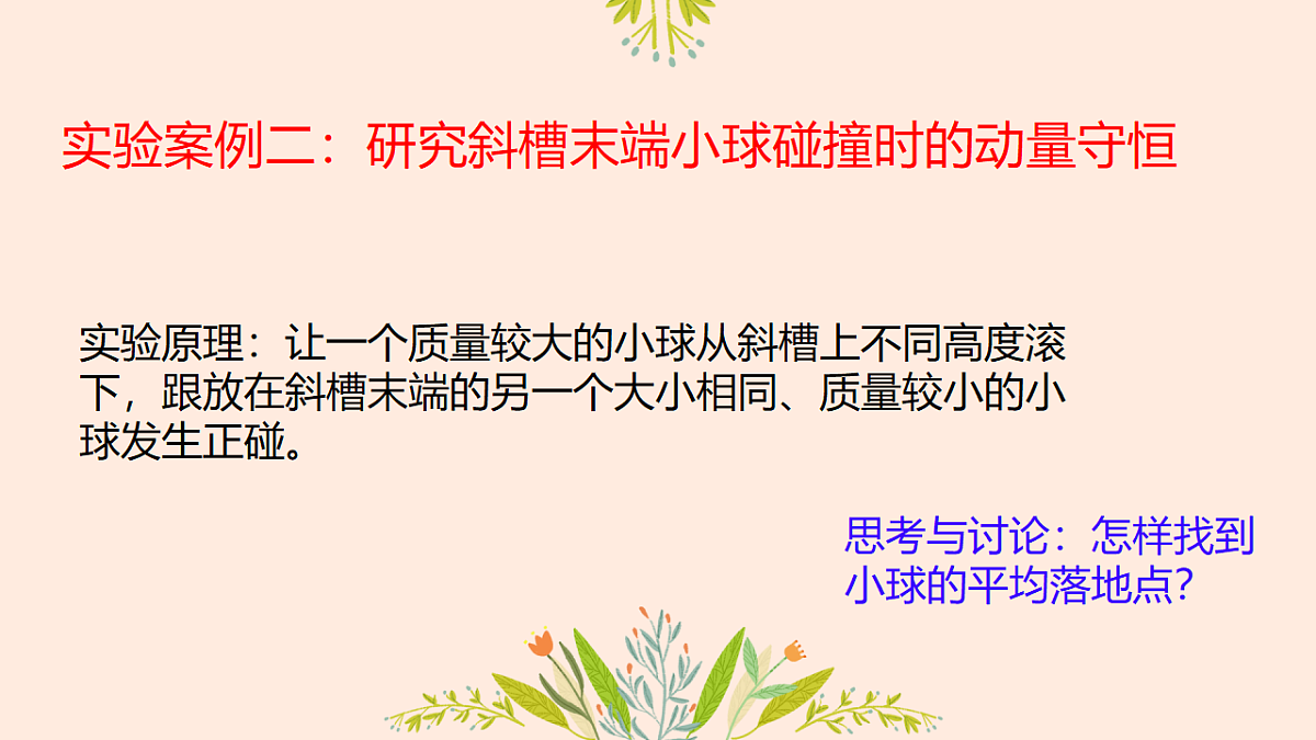 18201686第6页