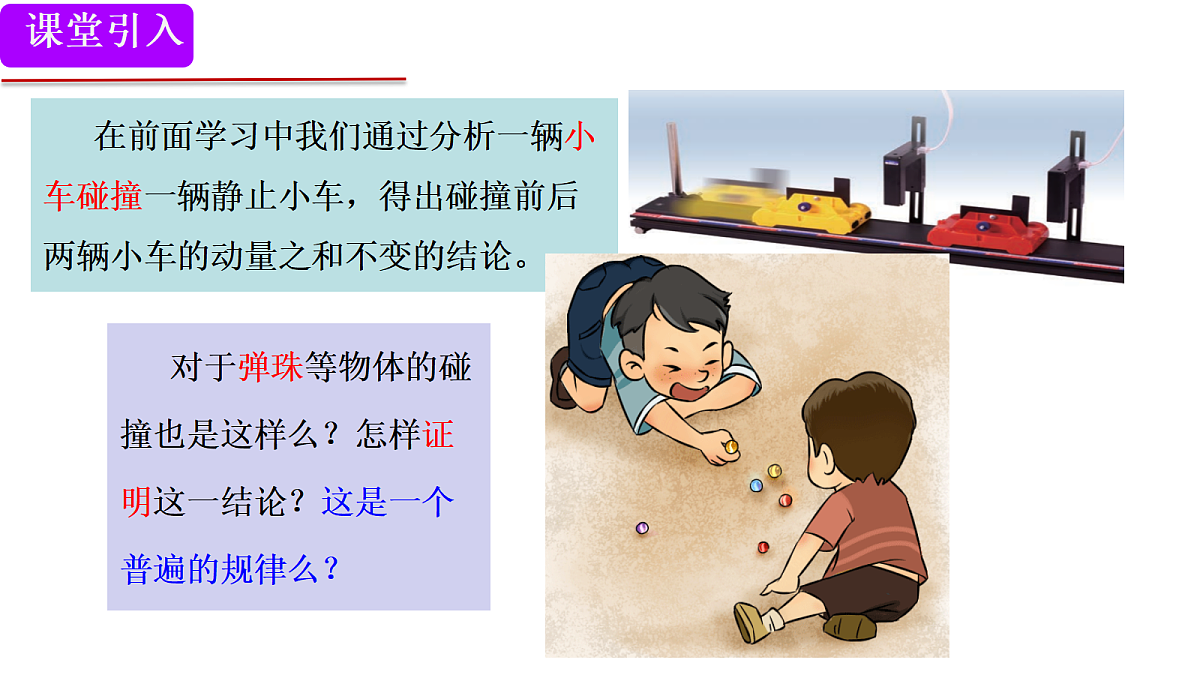 18201687第3页
