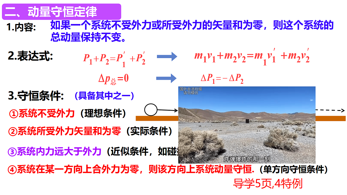 18201687第7页