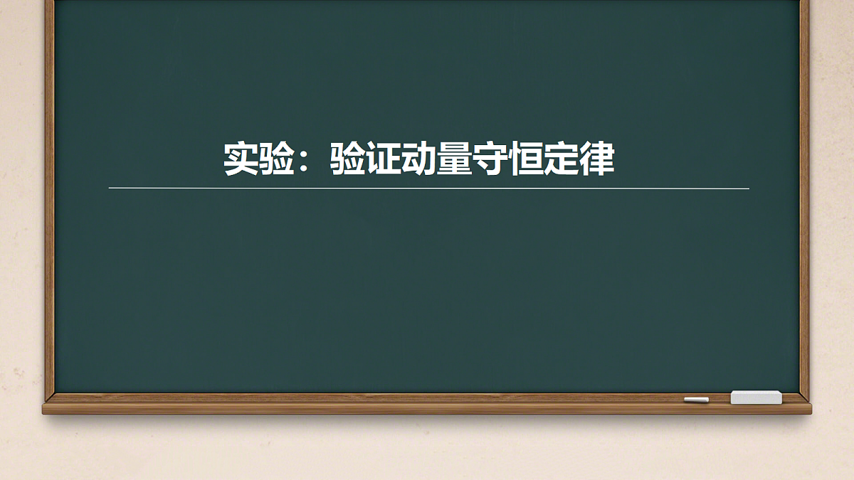 18201689第1页