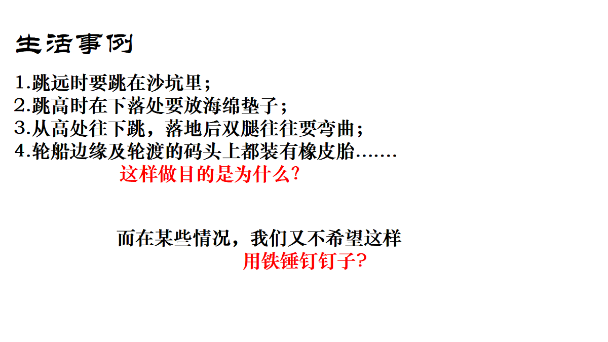 18201690第2页
