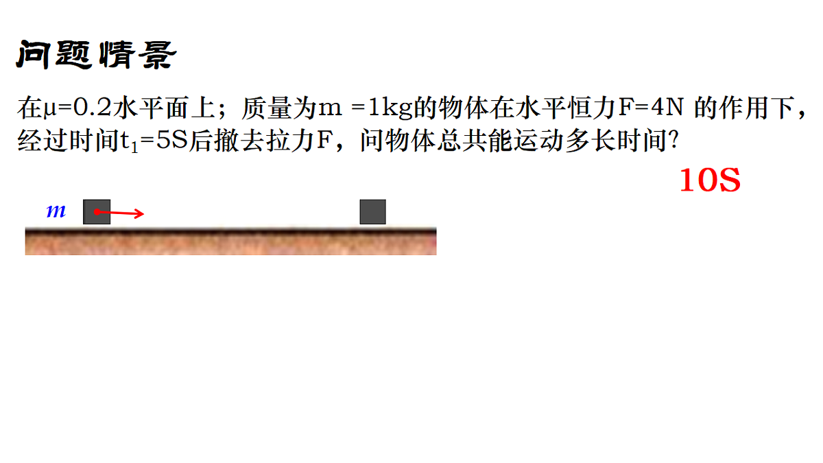 18201690第8页