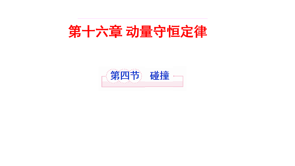 18201691第1页