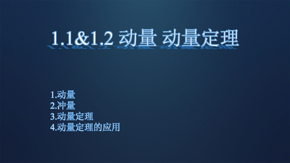 18201692第1页
