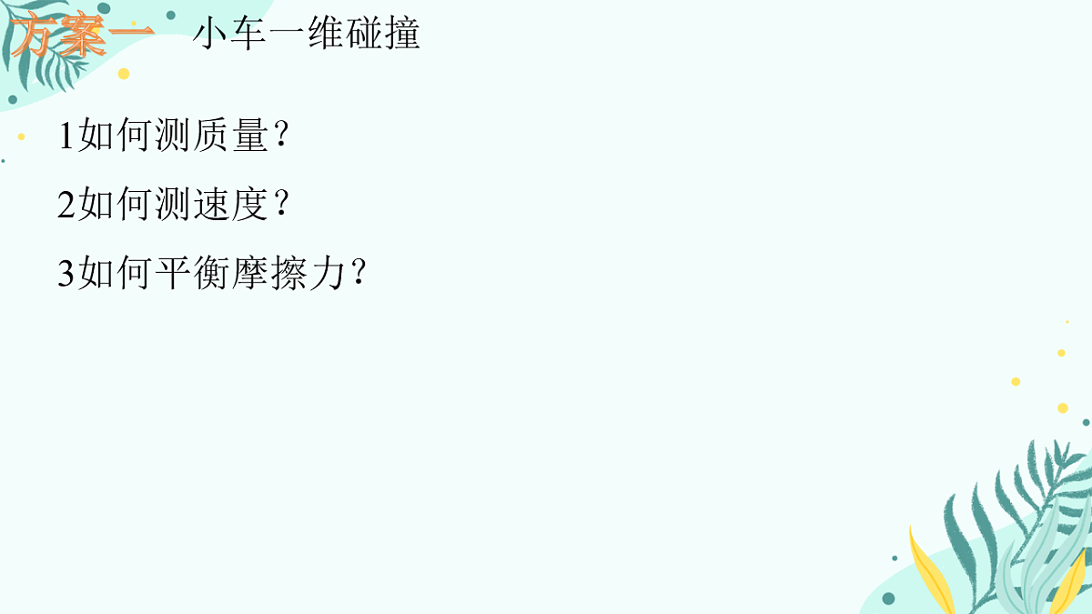 18201694第3页