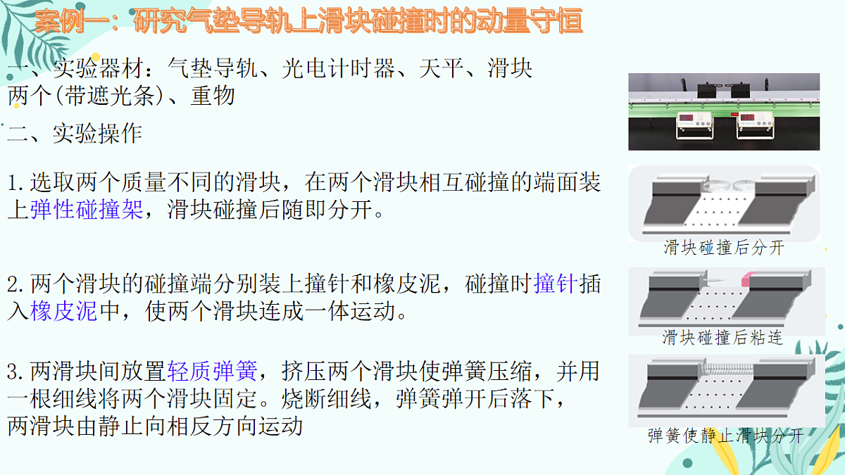 18201694第4页