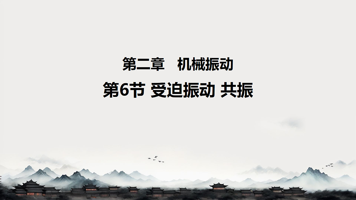 18201696第1页