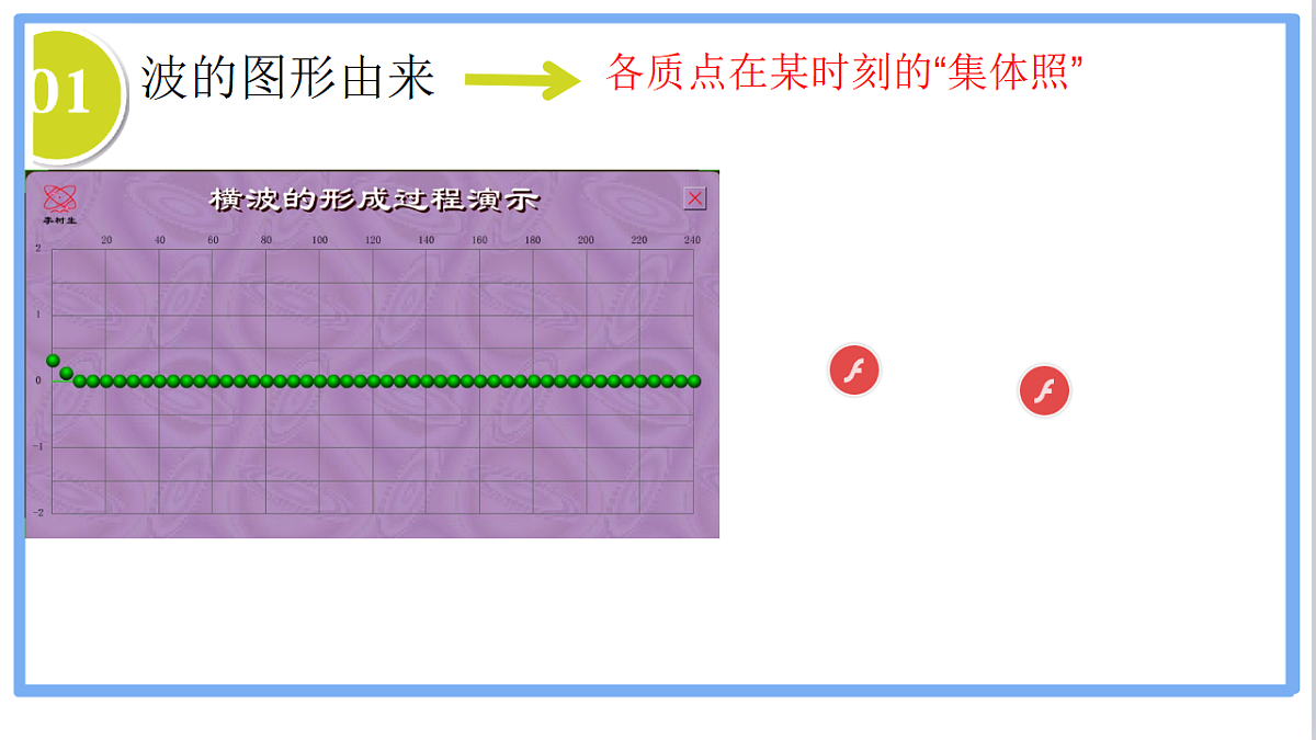 18201698第3页