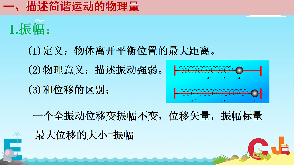 18201700第4页