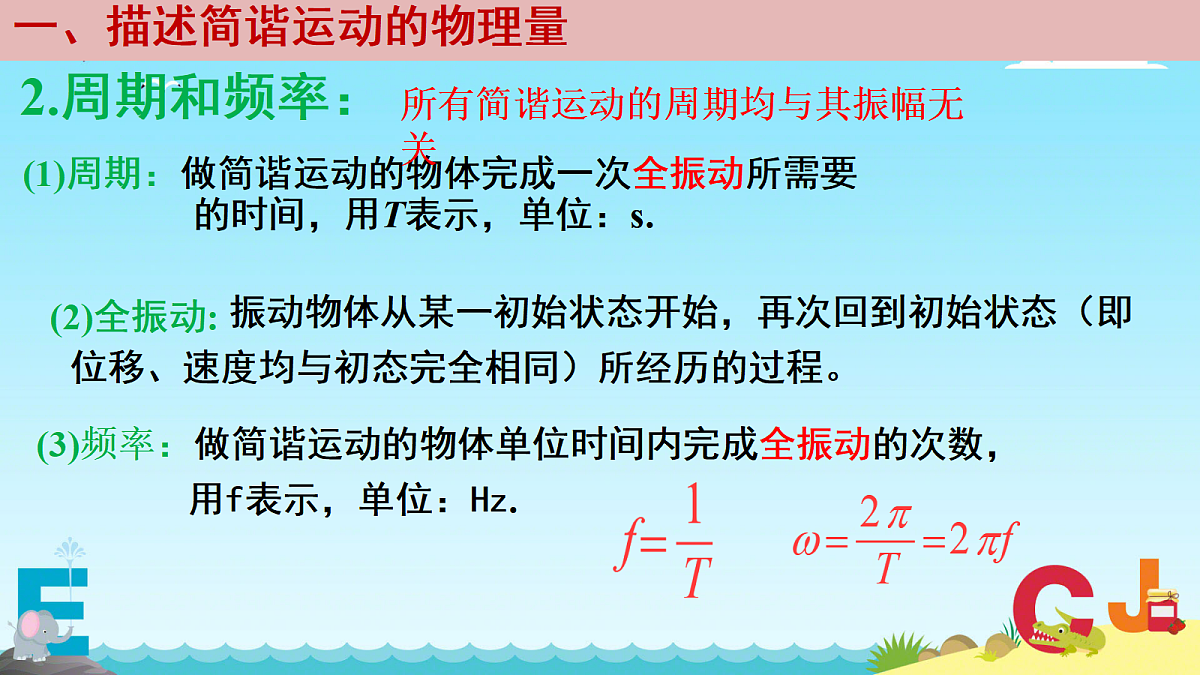 18201700第5页