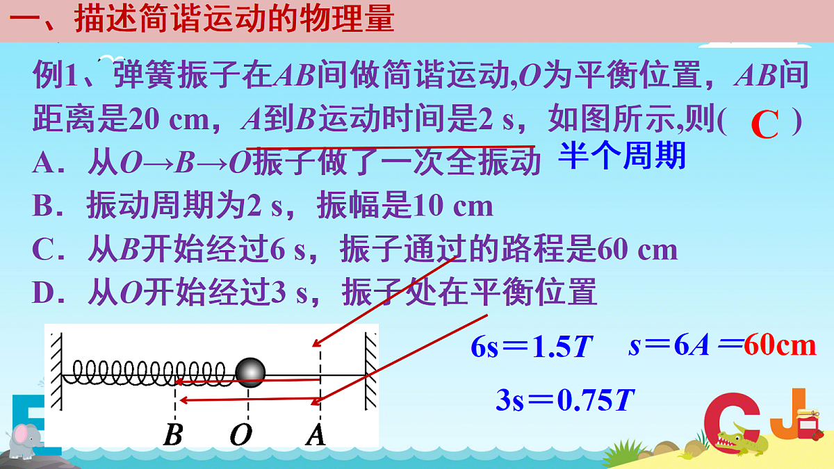 18201700第7页