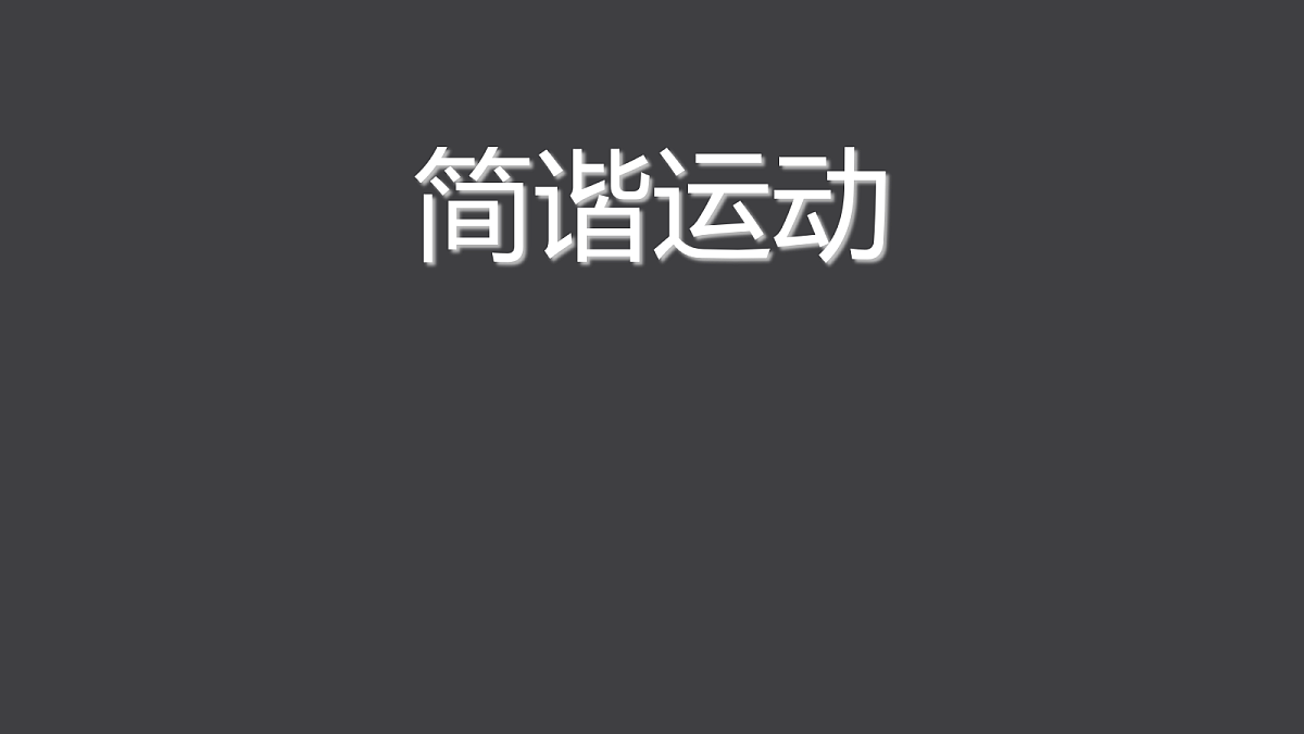 18201701第1页