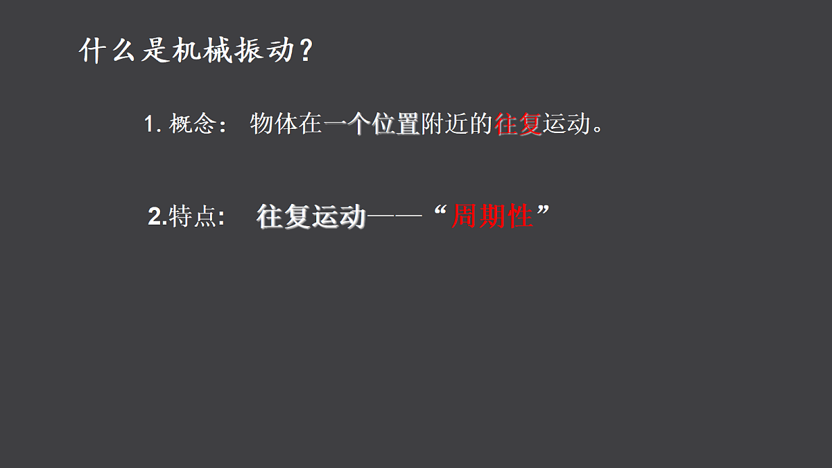 18201701第4页