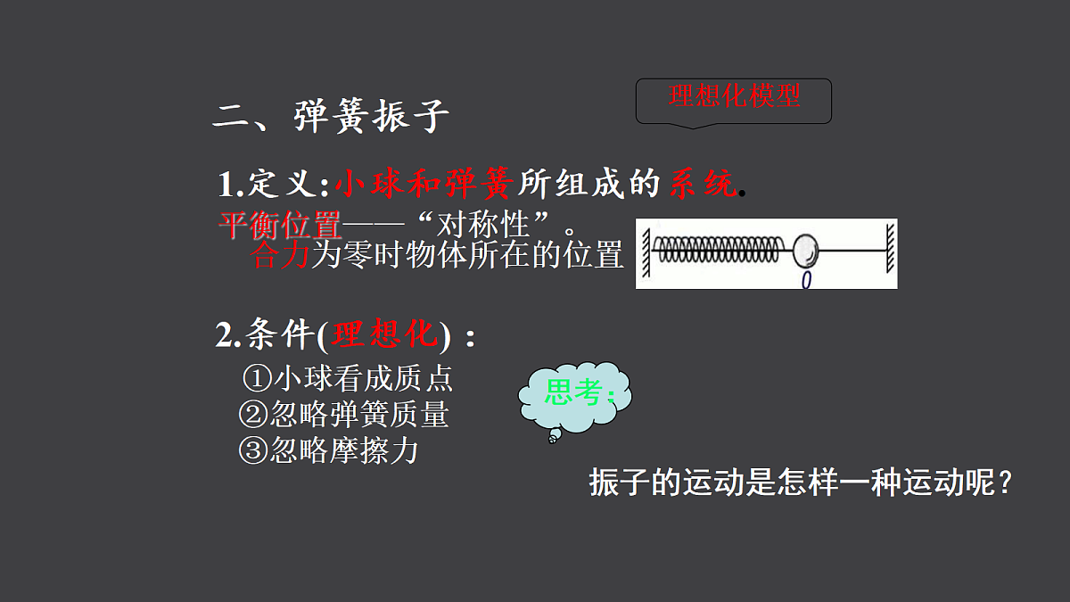 18201701第6页