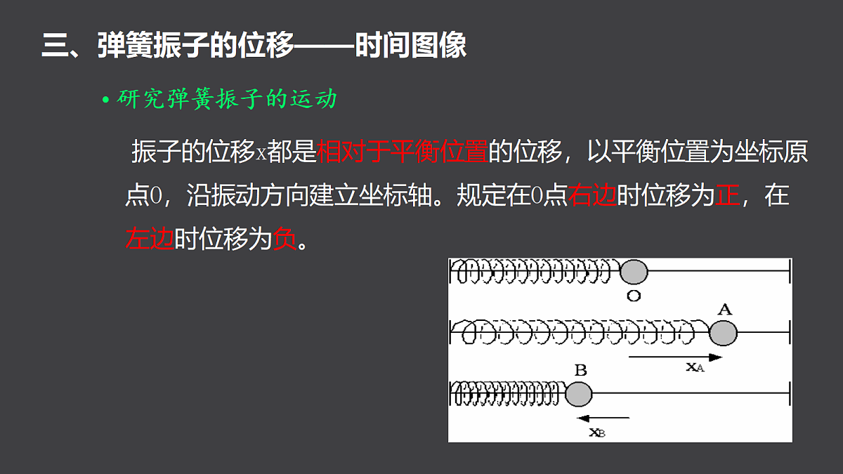 18201701第8页