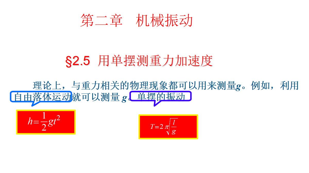 18201702第1页