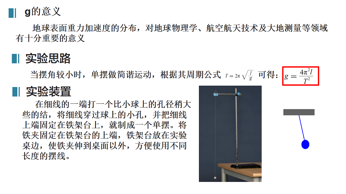 18201702第2页