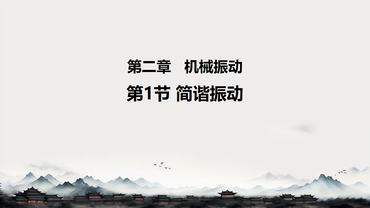 18201703第1页