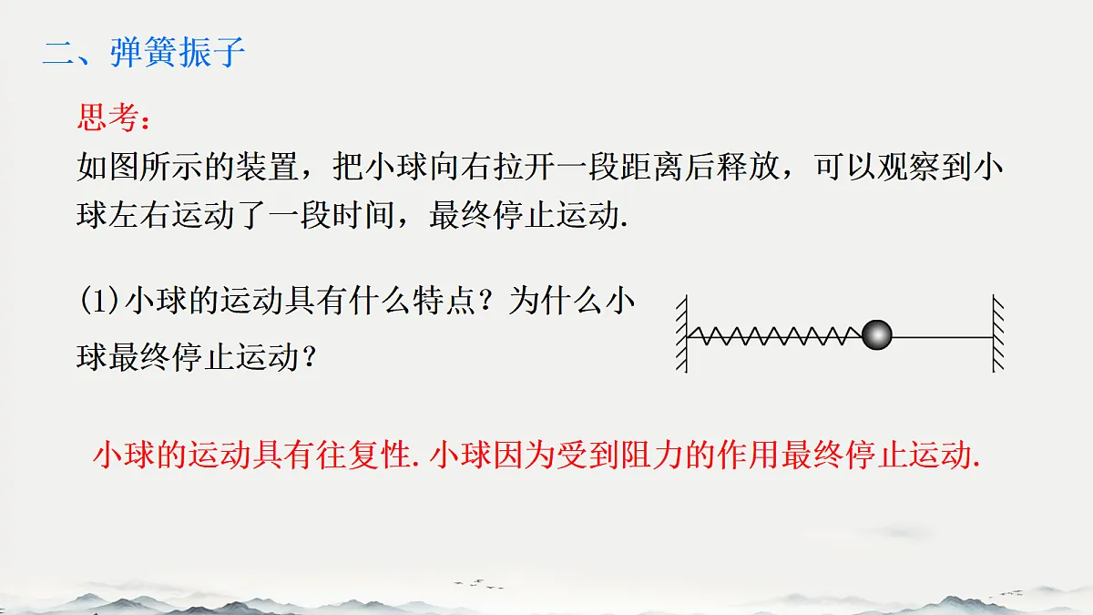 18201703第4页