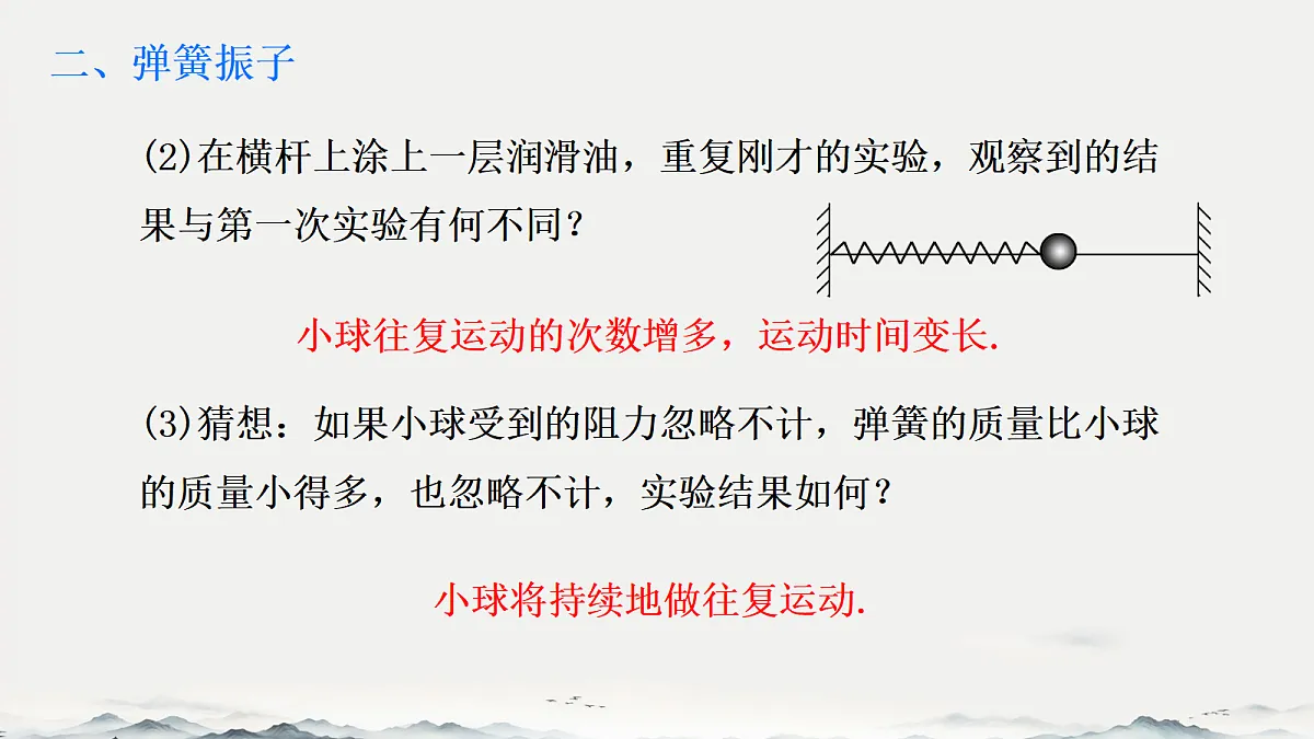 18201703第5页