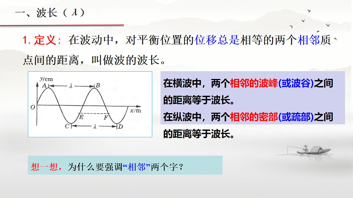 18201704第5页