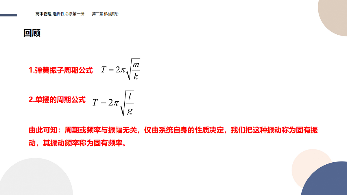 18201707第4页