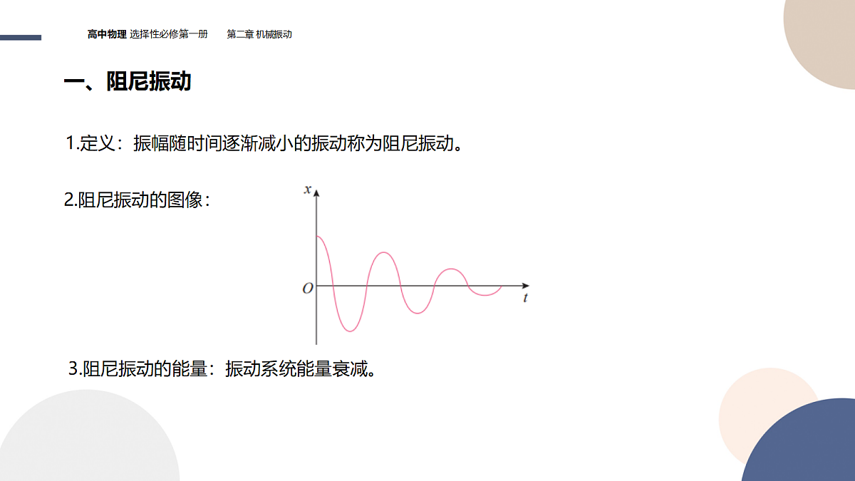 18201707第5页