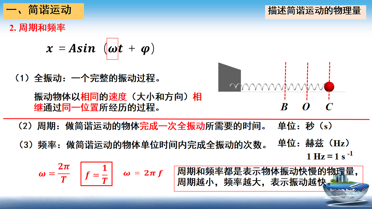18201709第7页