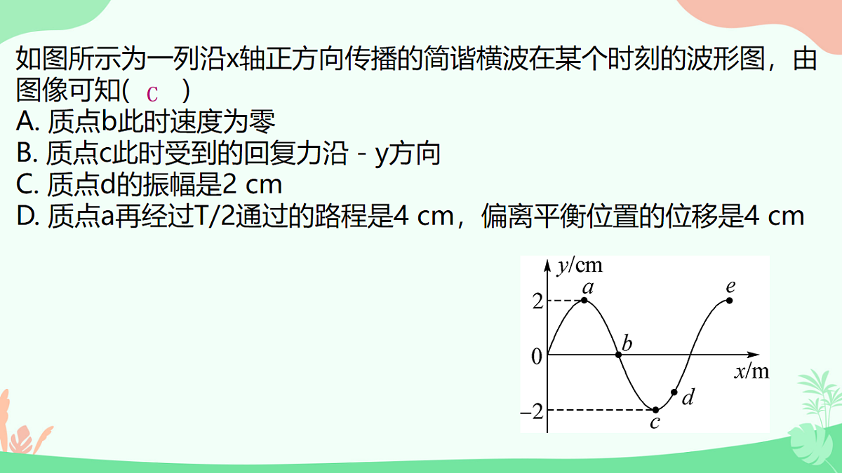 18201711第8页